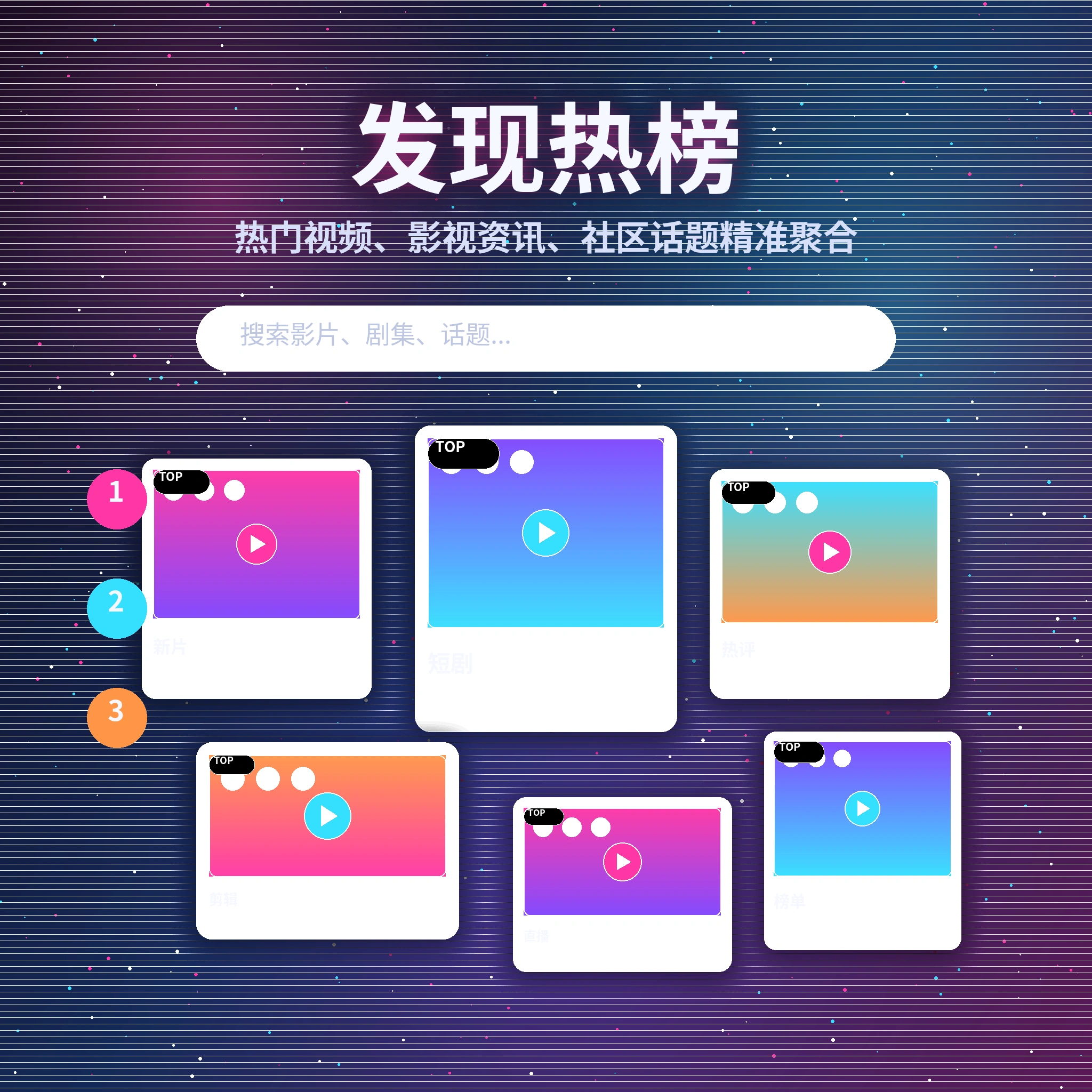 黑料网发现频道内容