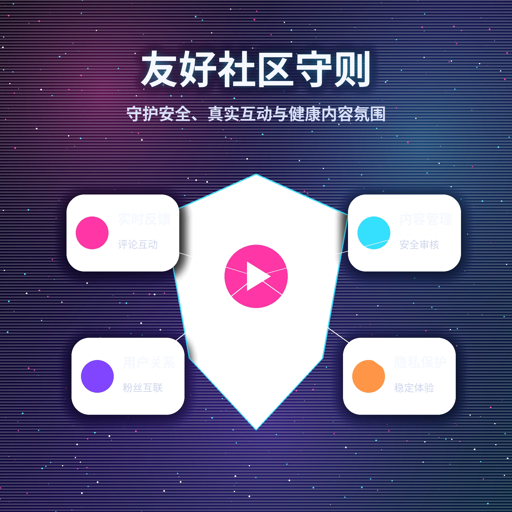 黑料网理性社交提醒